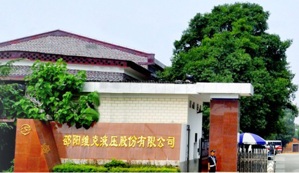 諸多問(wèn)題的維克液壓成功過(guò)會(huì)，讓資本市場(chǎng)和液壓缸同行唏噓不已！
