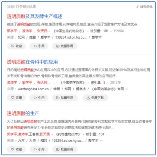 山東最暴利公司，掏空了多少男人的錢包？
