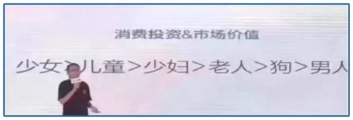 山東最暴利公司，掏空了多少男人的錢包？